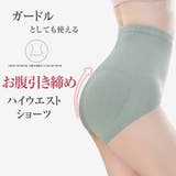 ガードルショーツ ハイウエストショーツ お腹引き締め | Aleh Te’enah | 詳細画像1 