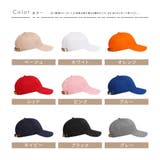 キャップ レディース メンズ | Aleh Te’enah | 詳細画像16