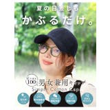 キャップ レディース メンズ | Aleh Te’enah | 詳細画像2