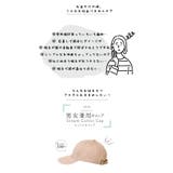 キャップ レディース メンズ | Aleh Te’enah | 詳細画像3