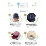 キャップ レディース メンズ | Aleh Te’enah | 詳細画像4