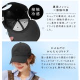 キャップ レディース メンズ | Aleh Te’enah | 詳細画像7