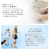 キャップ レディース メンズ | Aleh Te’enah | 詳細画像8