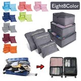 トラベルポーチ 収納ポーチ セット | Aleh Te’enah | 詳細画像2 