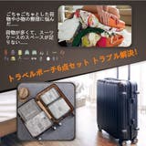 トラベルポーチ 収納ポーチ セット | Aleh Te’enah | 詳細画像3 