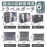 トラベルポーチ 収納ポーチ セット | Aleh Te’enah | 詳細画像4 