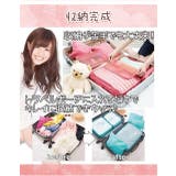 トラベルポーチ 収納ポーチ セット | Aleh Te’enah | 詳細画像6 