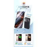 スマホやタブレットを複数回フル充電可能!モバイルバッテリー | Aleh Te’enah | 詳細画像7