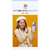 スマホやタブレットを複数回フル充電可能!モバイルバッテリー | Aleh Te’enah | 詳細画像8