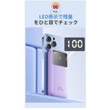 スマホやタブレットを複数回フル充電可能!モバイルバッテリー | Aleh Te’enah | 詳細画像10