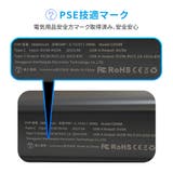 スマホやタブレットを複数回フル充電可能!モバイルバッテリー | Aleh Te’enah | 詳細画像16