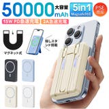 モバイルバッテリー 50000mAh 大容量 | Aleh Te’enah | 詳細画像1