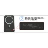 モバイルバッテリー 50000mAh 大容量 | Aleh Te’enah | 詳細画像15