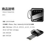 モバイルバッテリー 20000mAh 大容量 | Aleh Te’enah | 詳細画像14 