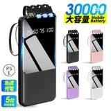 モバイルバッテリー 30000mAh 大容量 | Aleh Te’enah | 詳細画像1