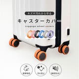 スーツケース キャリーケース用キャスターカバー シリコン製 | Aleh Te’enah | 詳細画像2