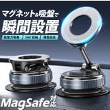 MagSafe対応 スマホホルダー 車載 | Aleh Te’enah | 詳細画像1 