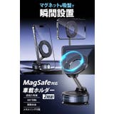 MagSafe対応 スマホホルダー 車載 | Aleh Te’enah | 詳細画像2 