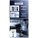 MagSafe対応 スマホホルダー 車載 | Aleh Te’enah | 詳細画像4 