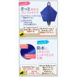 レインコート レディース 自転車 | Aleh Te’enah | 詳細画像5 