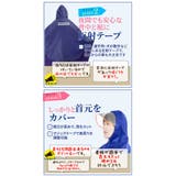 レインコート レディース 自転車 | Aleh Te’enah | 詳細画像6 