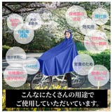 レインコート レディース 自転車 | Aleh Te’enah | 詳細画像7 