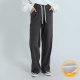 グレーSサイズ | イドパンツ 裏起毛パンツ レディース | Aleh Te’enah