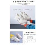 レディース 厚底スニーカー ダッドスニーカー | Aleh Te’enah | 詳細画像2