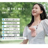 5WAY 首掛けハンディファン 携帯扇風機 | Aleh Te’enah | 詳細画像2