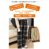 ワイドパンツ レディース カジュアル | Aleh Te’enah | 詳細画像2