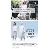 レインコート 男女兼用 ポンチョ | Aleh Te’enah | 詳細画像3