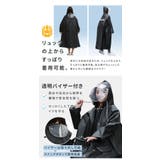 レインコート 男女兼用 ポンチョ | Aleh Te’enah | 詳細画像6