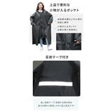 レインコート 男女兼用 ポンチョ | Aleh Te’enah | 詳細画像9