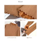 リブニット トップス レディース ハイネック 袖口ファー 長袖 ベーシック | Aleh Te’enah | 詳細画像1 