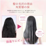 ナイトキャップ シルク風 レディース | Aleh Te’enah | 詳細画像2 