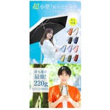 傘 折りたたみ 完全遮光 | Aleh Te’enah | 詳細画像5 