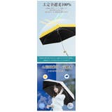 傘 折りたたみ 完全遮光 | Aleh Te’enah | 詳細画像7 