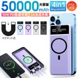 モバイルバッテリー 大容量 50000mAh | Aleh Te’enah | 詳細画像1 
