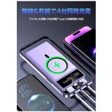 モバイルバッテリー 大容量 50000mAh | Aleh Te’enah | 詳細画像7 