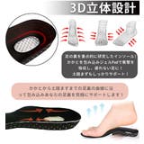 インソール 衝撃吸収 中敷き | Aleh Te’enah | 詳細画像4