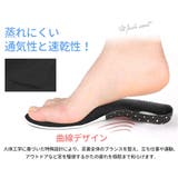 インソール 衝撃吸収 中敷き | Aleh Te’enah | 詳細画像8