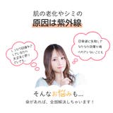 大判104cm 晴雨兼用 折りたたみ傘 | Aleh Te’enah | 詳細画像3 