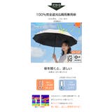 大判104cm 晴雨兼用 折りたたみ傘 | Aleh Te’enah | 詳細画像4 