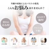ノンワイヤーブラ レディース ブラジャー | Aleh Te’enah | 詳細画像3