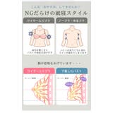 ノンワイヤーブラ レディース ブラジャー | Aleh Te’enah | 詳細画像4