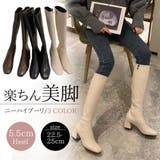 ロングブーツ レディース ニーハイブーツ | Aleh Te’enah | 詳細画像1