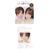 立体カラーマスク 100枚入り 不織布マスク | Aleh Te’enah | 詳細画像15 