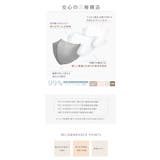 立体カラーマスク 100枚入り 不織布マスク | Aleh Te’enah | 詳細画像16 