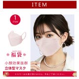 立体カラーマスク 100枚入り 不織布マスク | Aleh Te’enah | 詳細画像3 