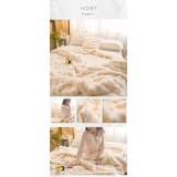 アイボリー(150*200) | SNSで話題!! ふわとろ毛布 Lサイズ | Aleh Te’enah